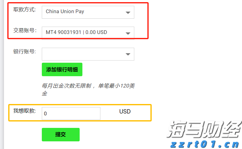 西部数据(WDC.US)Q2业绩大超预期 盘后飙涨逾10%