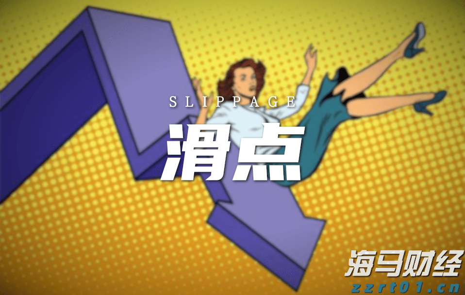 证监会对*ST高鸿(000851.SZ)进行严厉处罚