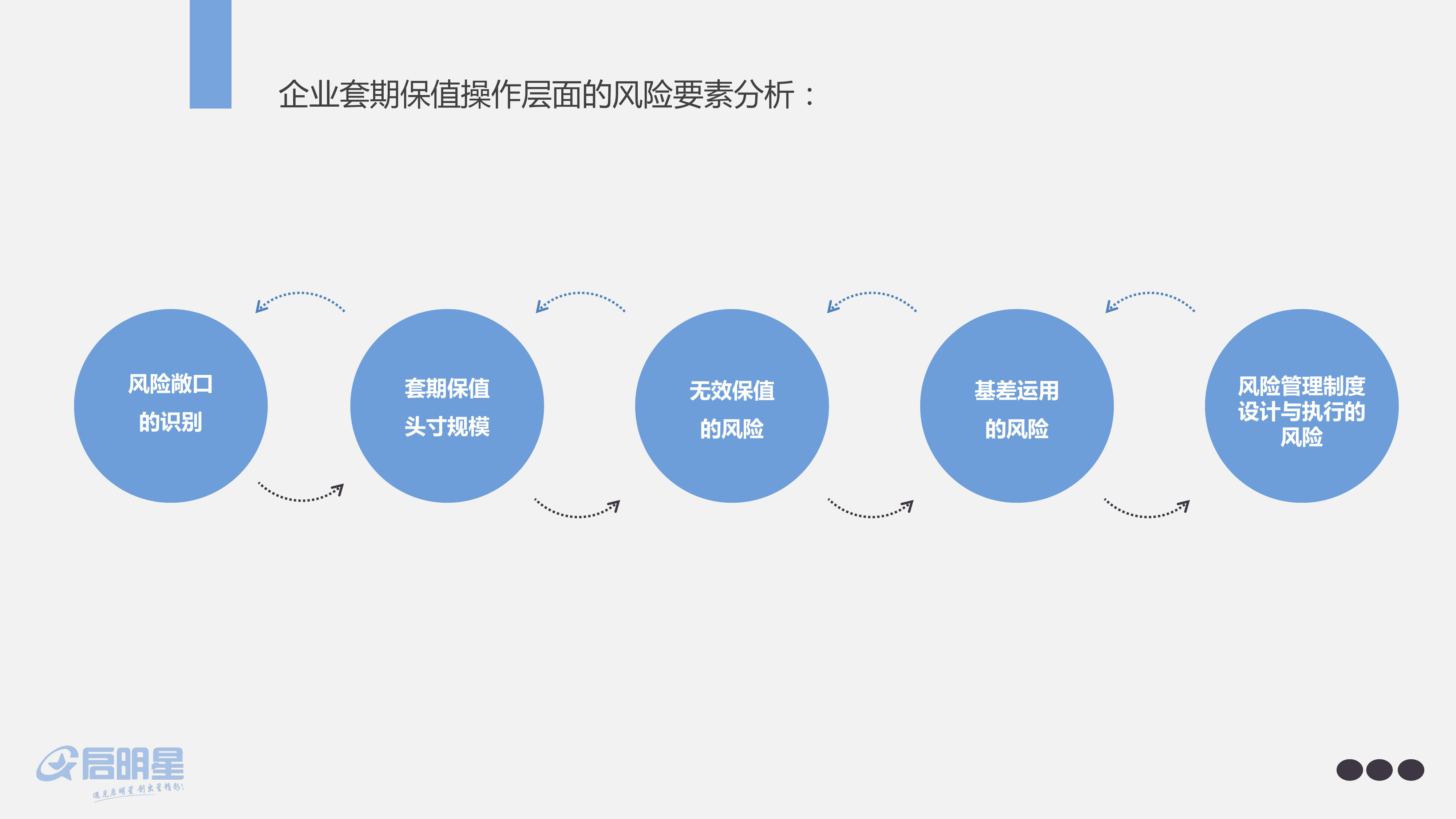 一季度荷城街道经济实现“开门红”