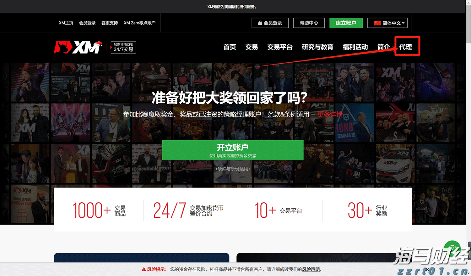 金融机构常态化走进“科大硅谷”