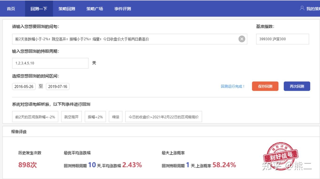 获一等奖！珠港澳学子联队参加2025韩国机器人国际邀请赛