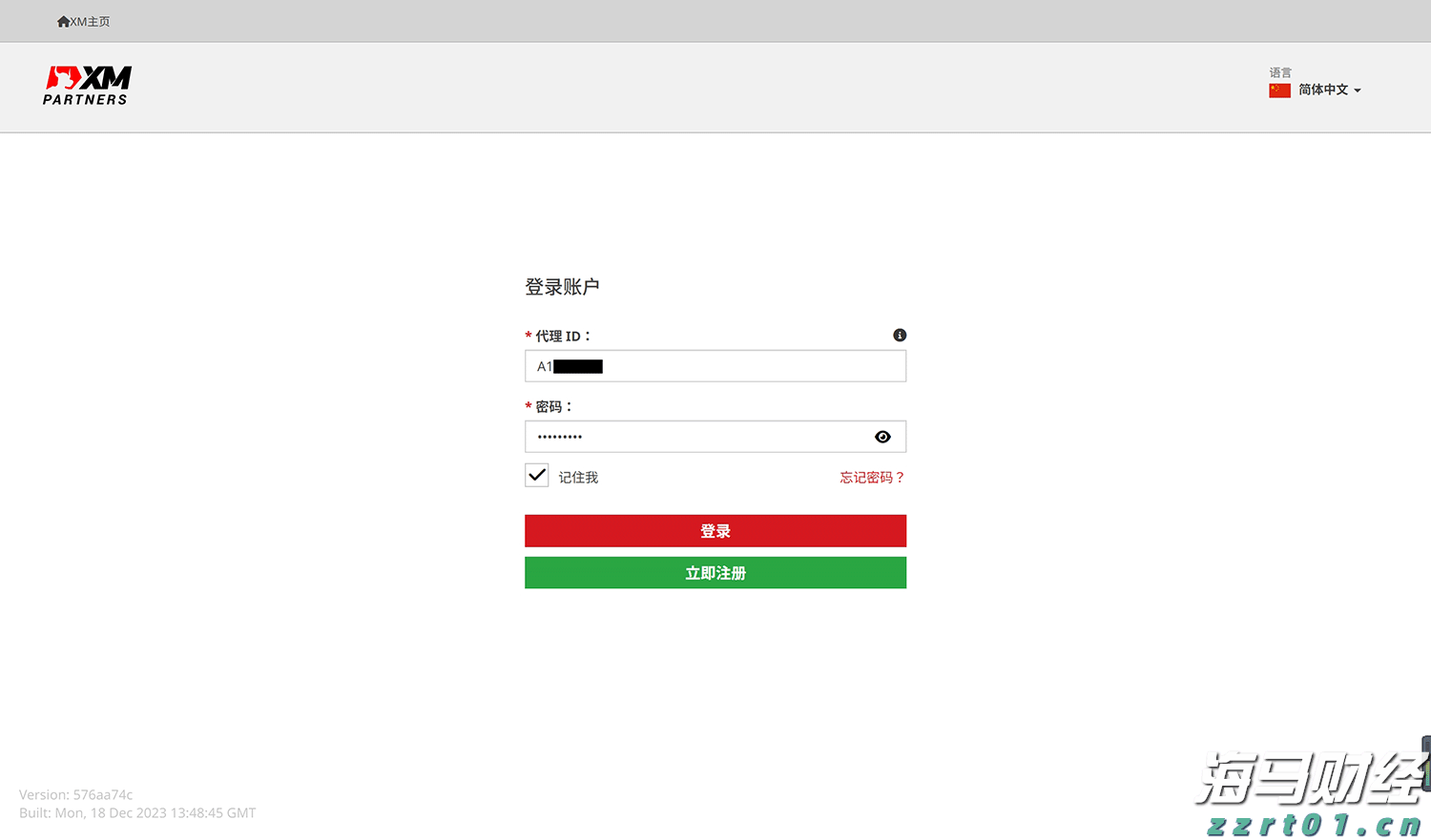 黑龙江省市场监管局倾情“三问”抓快检 “五进”活动解民忧