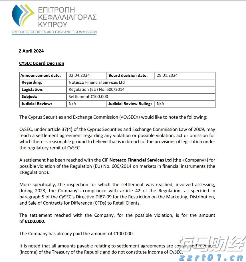 渤海中部海域一货船与一渔船相撞,国务院安委办派工作组指导救援处置