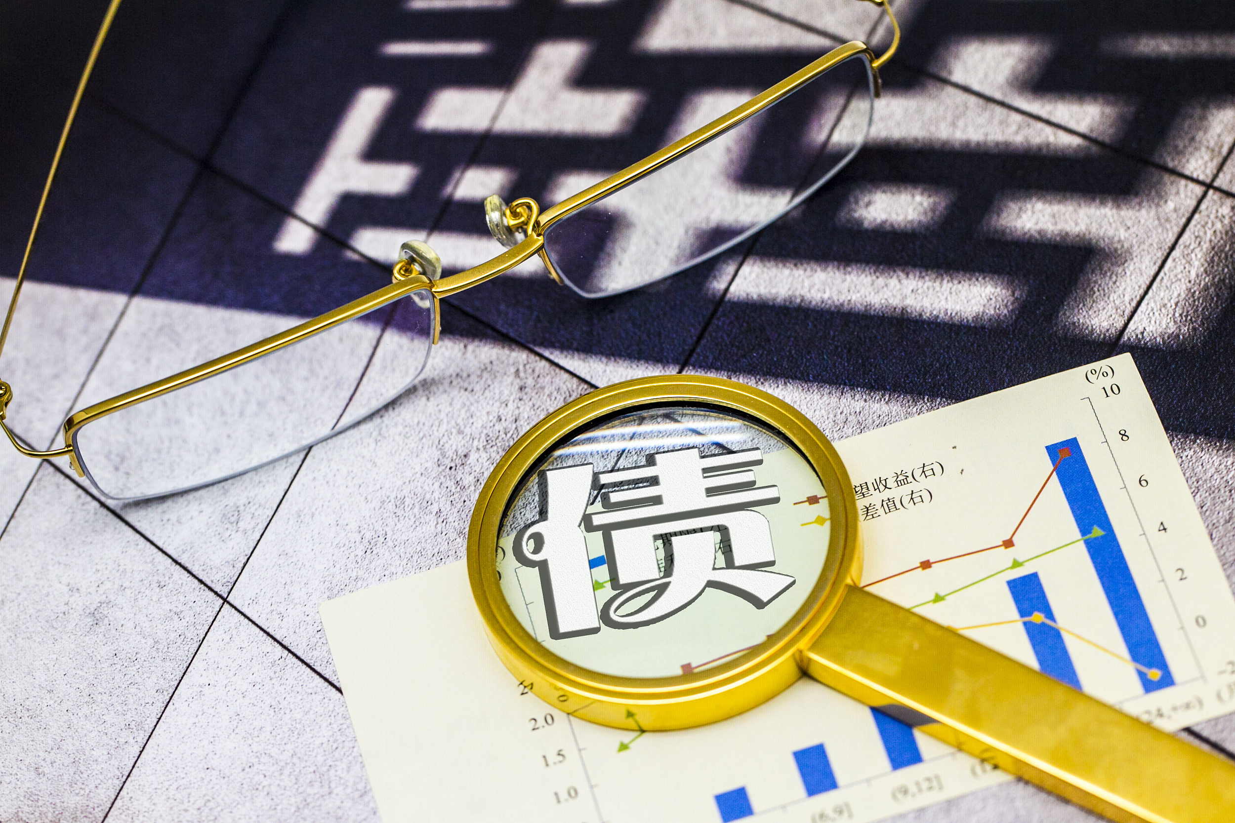 A股午评 | 三大指数走势各异 沪指半日涨0.53%重回3600点 地产股表现强劲