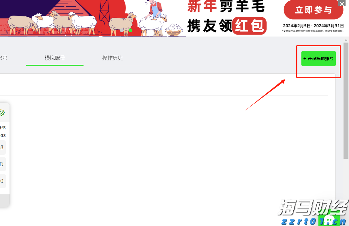 插秧不用人、北斗定位…… 走进珠海首个智慧无人农场
