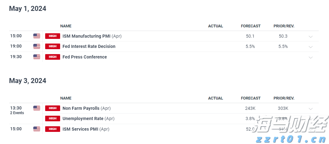 外交部：同意加入《纽约宣言》符合中方在巴勒斯坦问题上的一贯立场