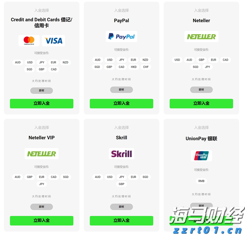 第十五届全运会男篮成年组A组资格赛圆满落幕