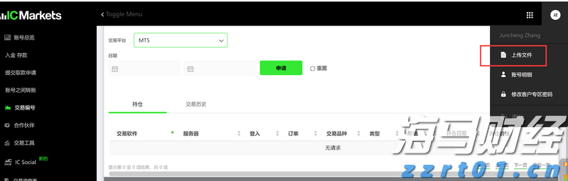 美财长贝森特施压日本央行:加息控通胀已“落后于曲线”