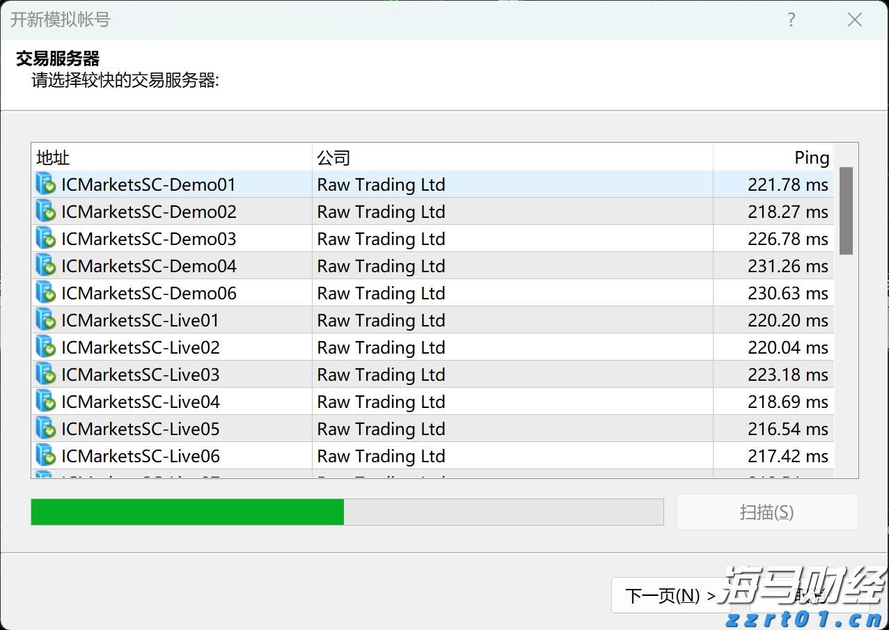福建省纺织服装产业供需对接活动举办