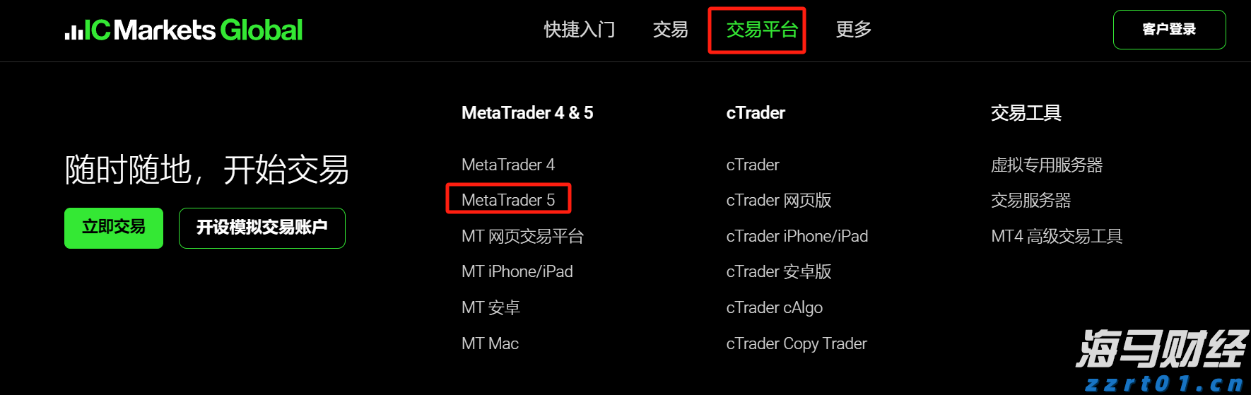 英国监管机构加强对苹果(AAPL.US)与谷歌(GOOGL.US)的垄断调查,或认定其具备“战略性市场地位”