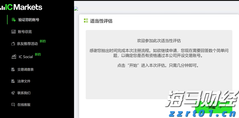 泰康人寿持续推动消保体系建设
