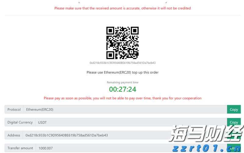 广东水利防汛防台风Ⅳ级应急响应启动