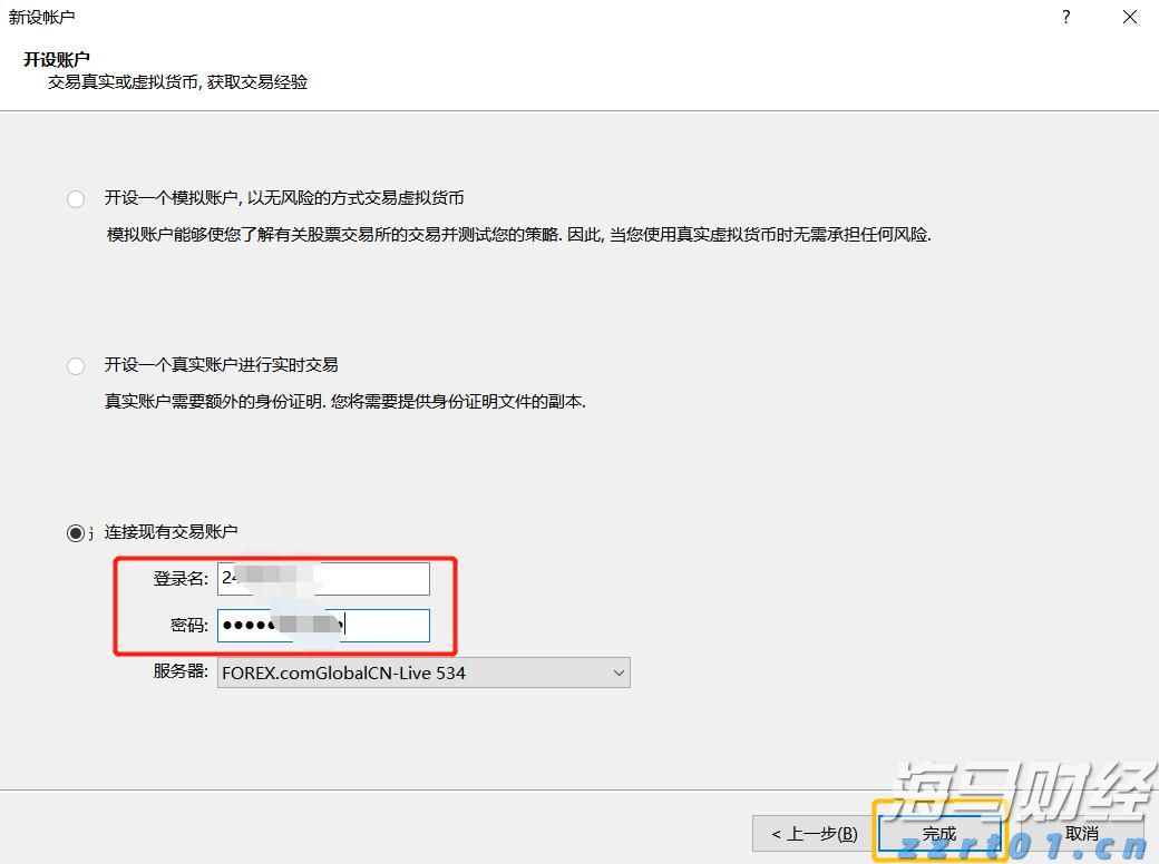 江苏南京推广“手机变砝码” 方便消费者随时随地发现“作弊秤”