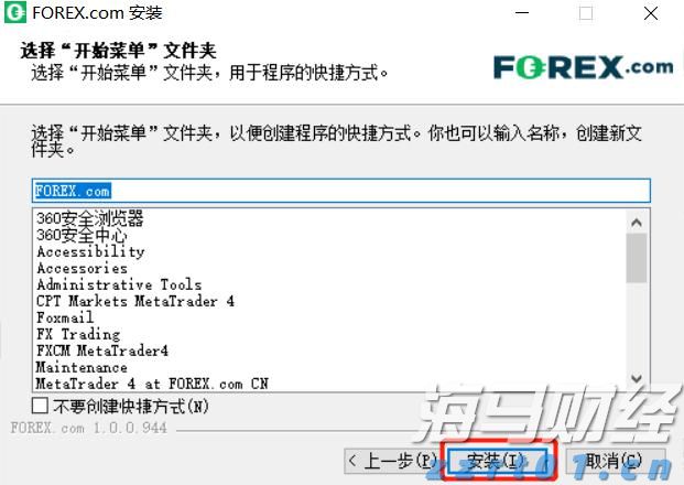 财政部、税务总局对《中华人民共和国增值税法实施条例》草案征求意见