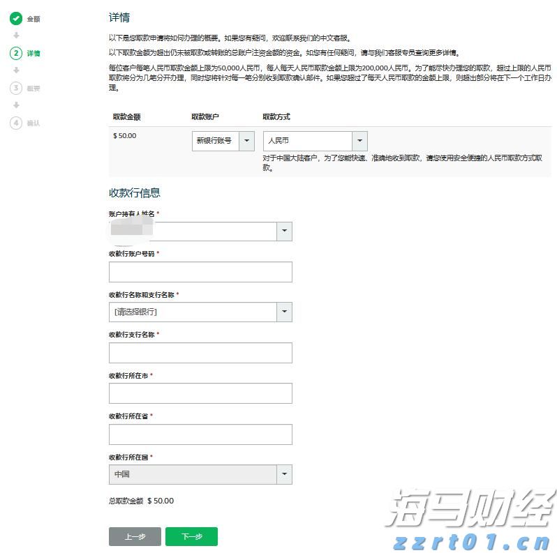 恒指牛熊街货比(73:27)︱8月2日