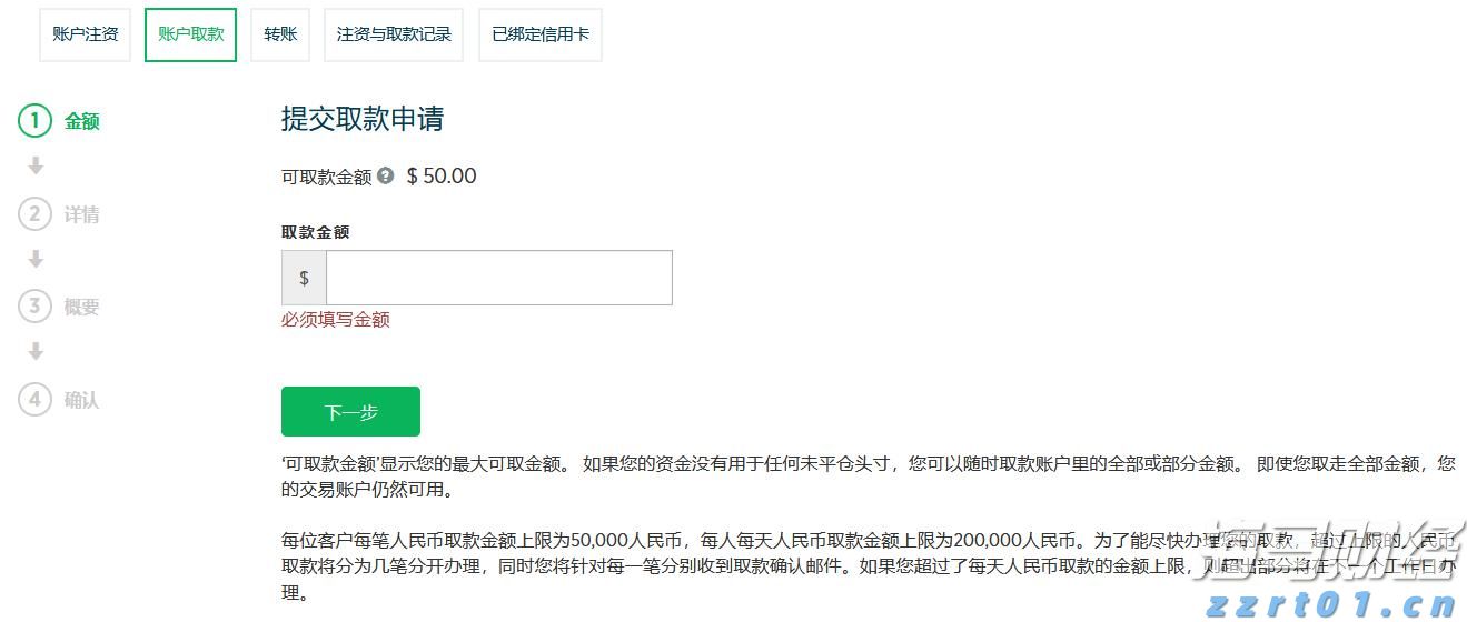 医我看丨优先转诊、出院随访  珠海426支家庭医生团队  在家门口守护市民健康