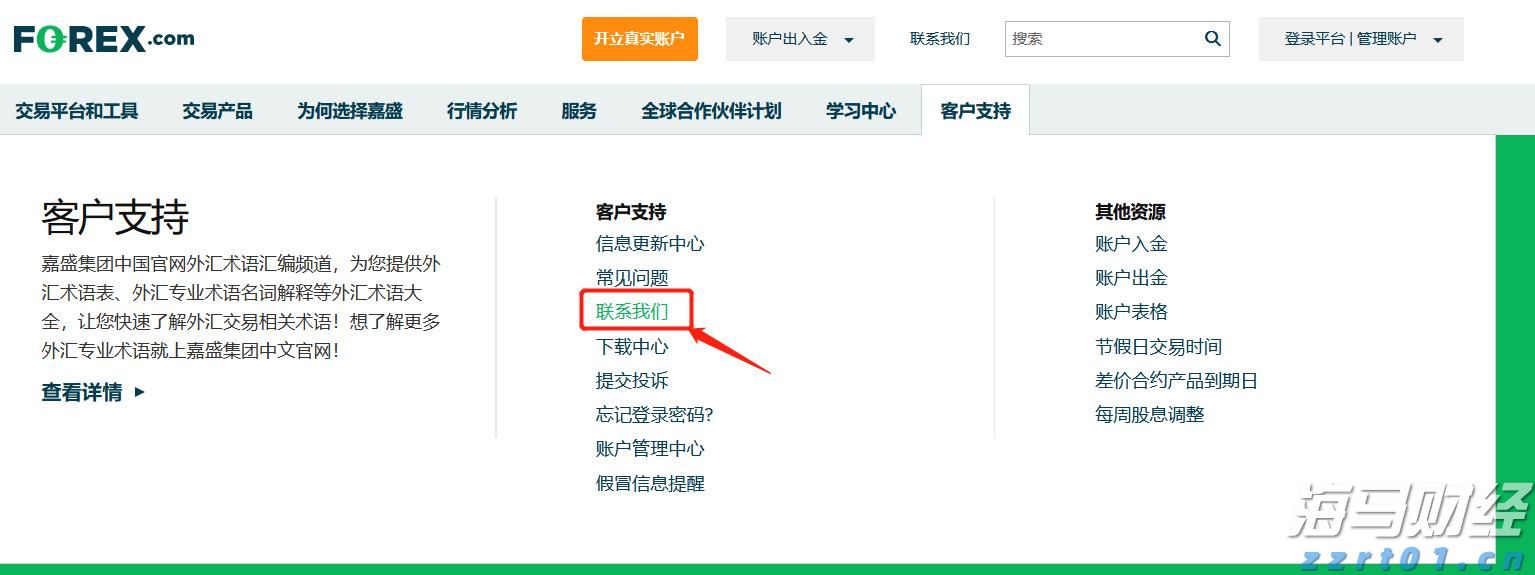 美股动态 | Applovin(APP.US) Q2业绩超预期 股价上涨超过13%