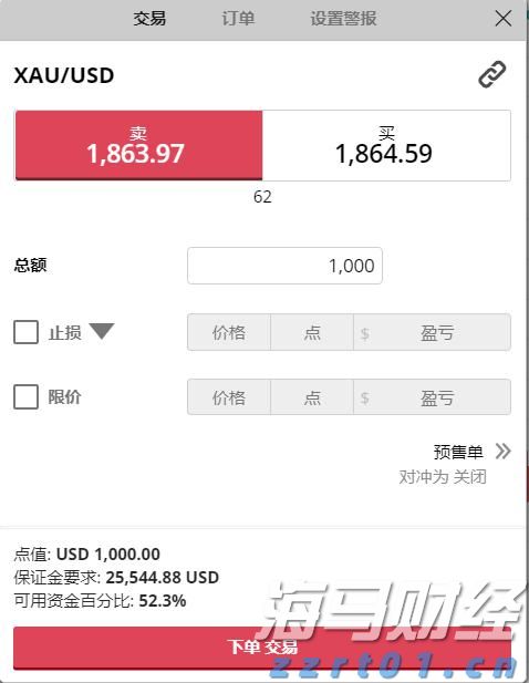 MSCI季检结果公布！老铺黄金(06181)等14只股份获纳入MSCI中国指数