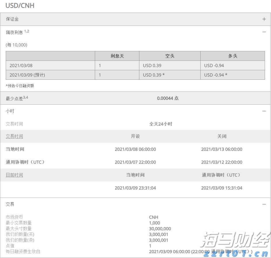 河北省邯郸市组织开展肉制品专项整治行动