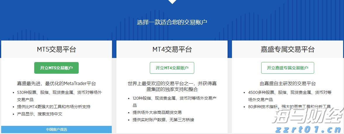 驴友无审批进入自然保护区核心区迷路,被罚款5000元