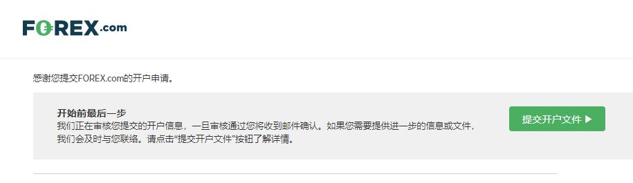 驴友无审批进入自然保护区核心区迷路,被罚款5000元