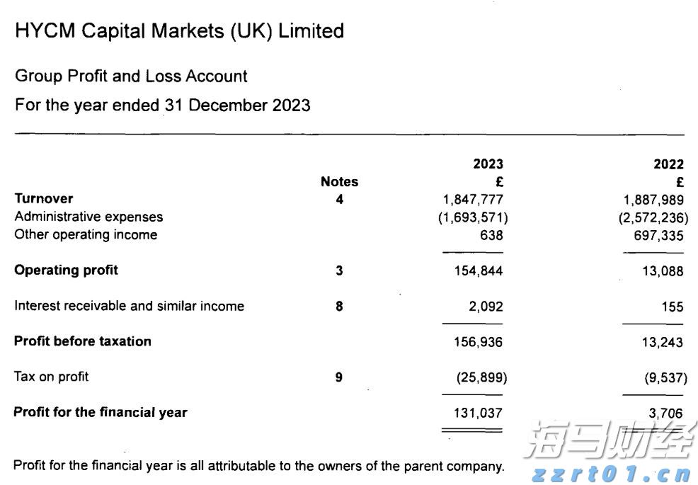 首台国产商业电子束光刻机在杭州正式推出