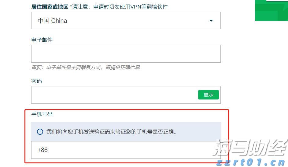 放飞和平鸽 纪念大会在《歌唱祖国》大合唱中结束