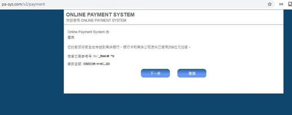 受台风“塔巴”影响,港珠澳大桥穿梭巴士将暂停服务