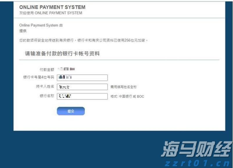 受台风“塔巴”影响,港珠澳大桥穿梭巴士将暂停服务