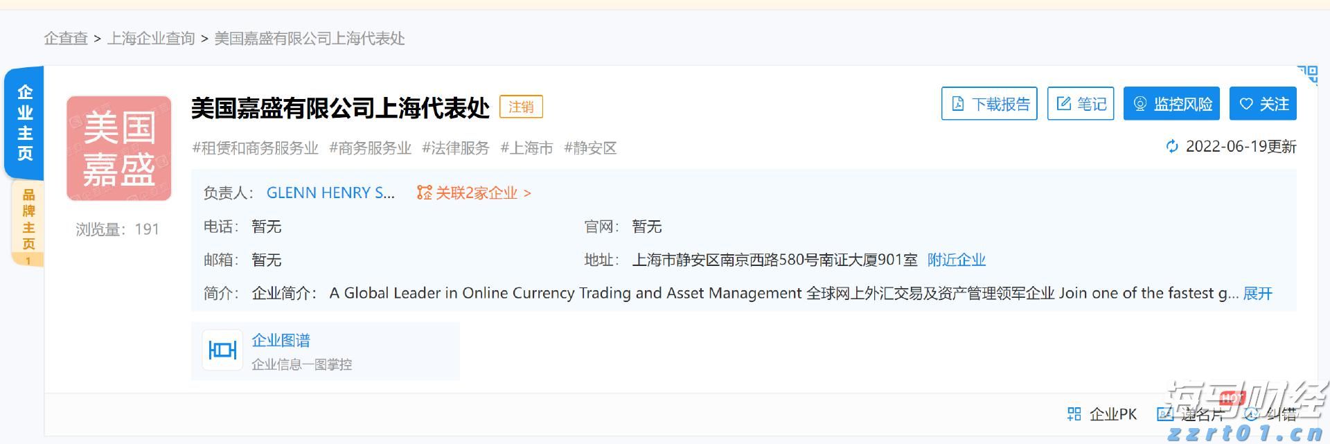 涉微生物污染、添加剂问题等！广东公布一批食品抽检情况