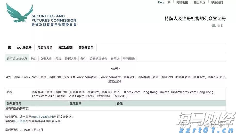 广东推进农药兽药使用减量和产地环境净化行动取得实效