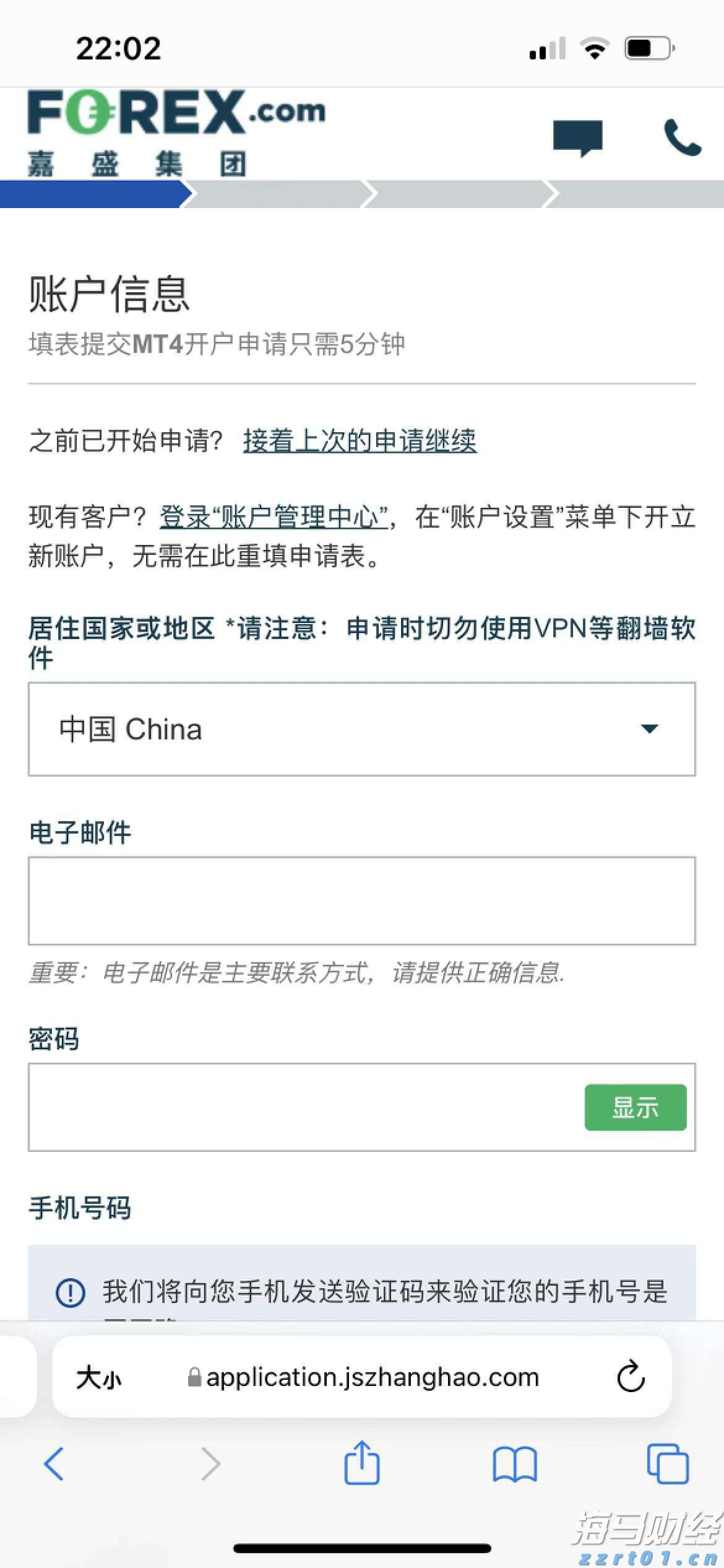 烽火南粤｜听97岁老兵讲东江纵队的制胜法宝