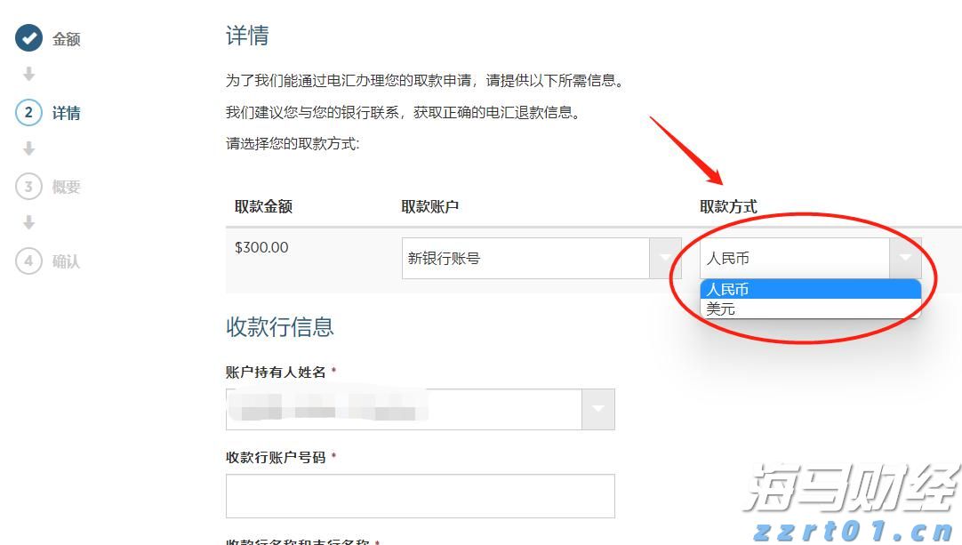 暴雨预警升级 南方部分地区进入本次降雨过程最强时段