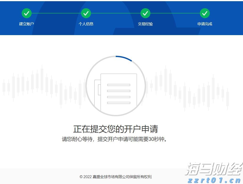 广东南部等地局地有雷暴 这些路段受影响→