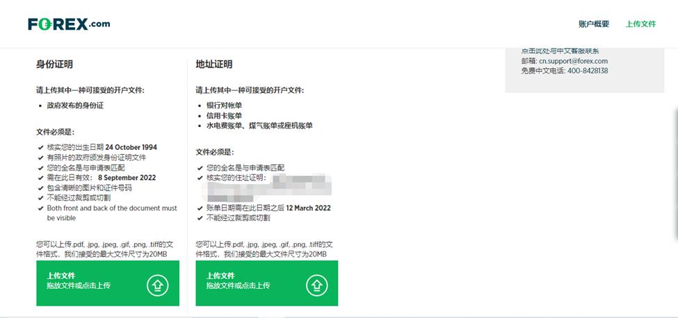 我市举行园区企业专场直播带岗活动