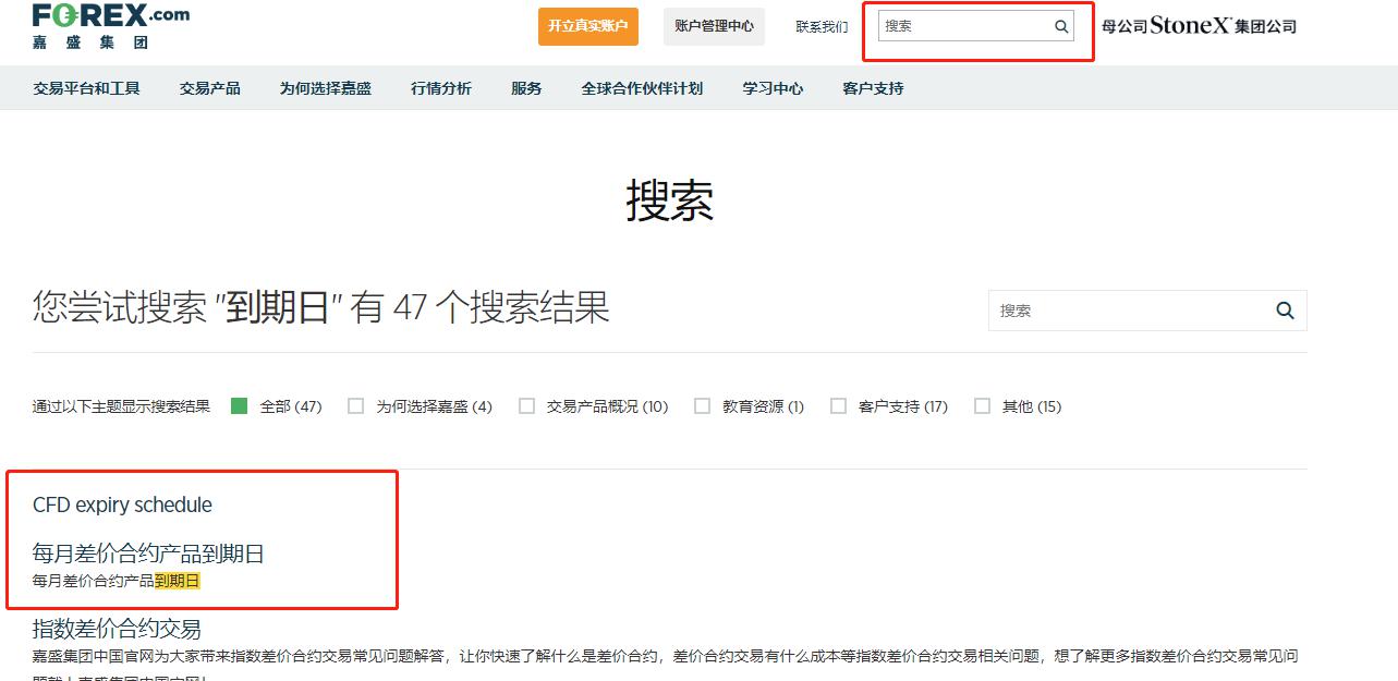 福建省2024年“村BA”决赛收官